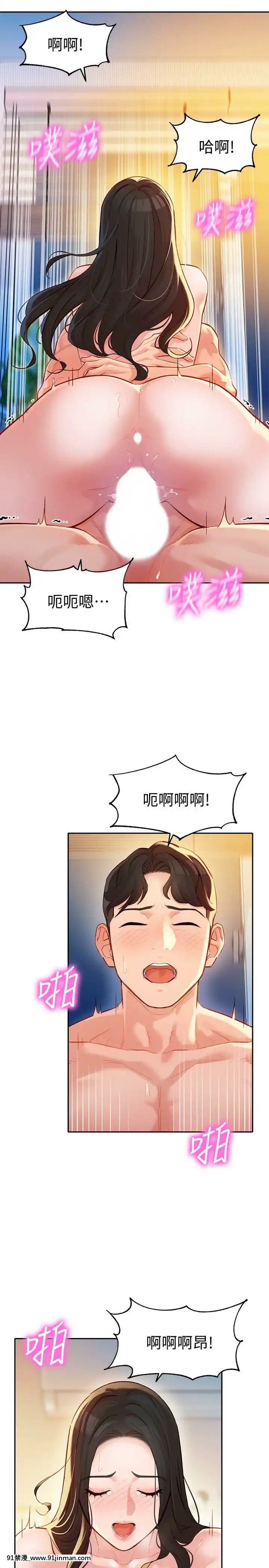 女神寫真8-25話[男の娘 18禁]