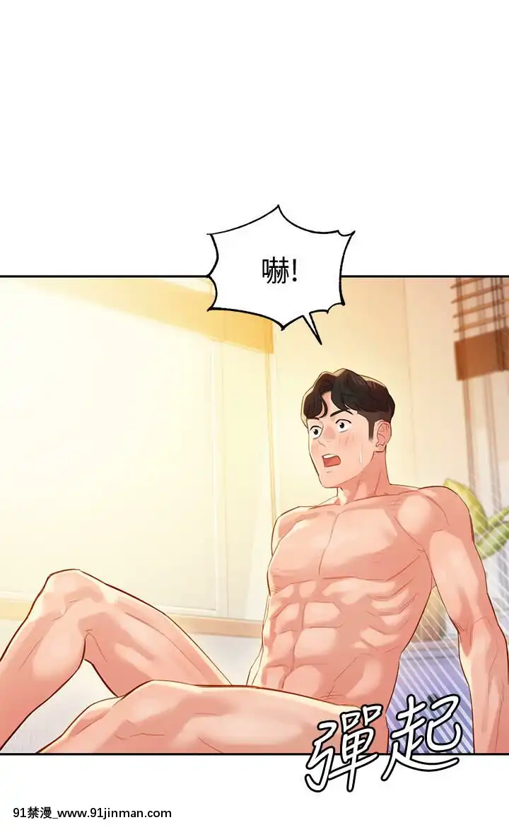 女神寫真8-25話[男の娘 18禁]