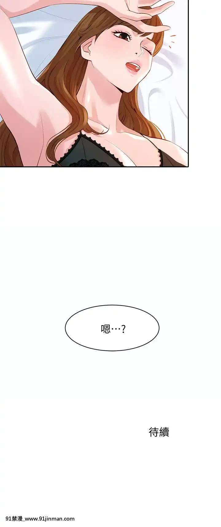 女神寫真8-25話[男の娘 18禁]