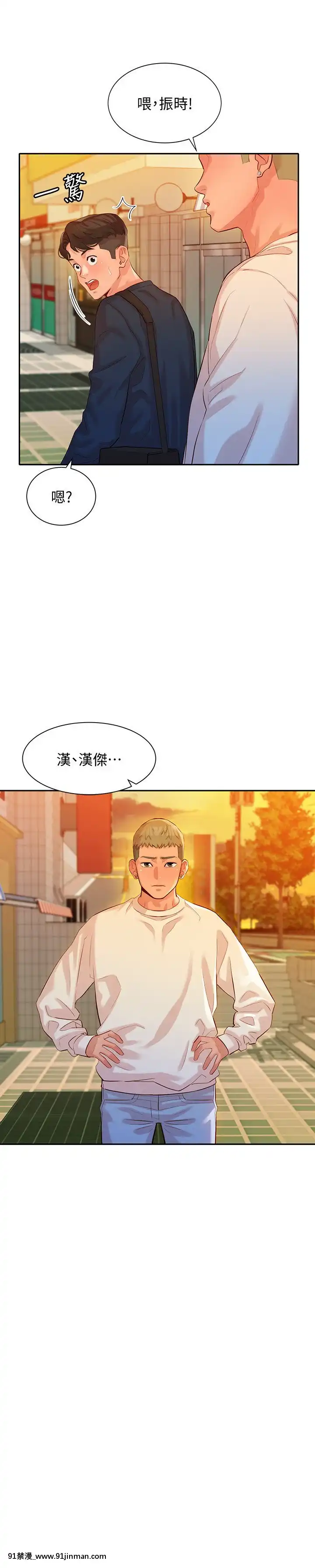 女神寫真8-25話[男の娘 18禁]