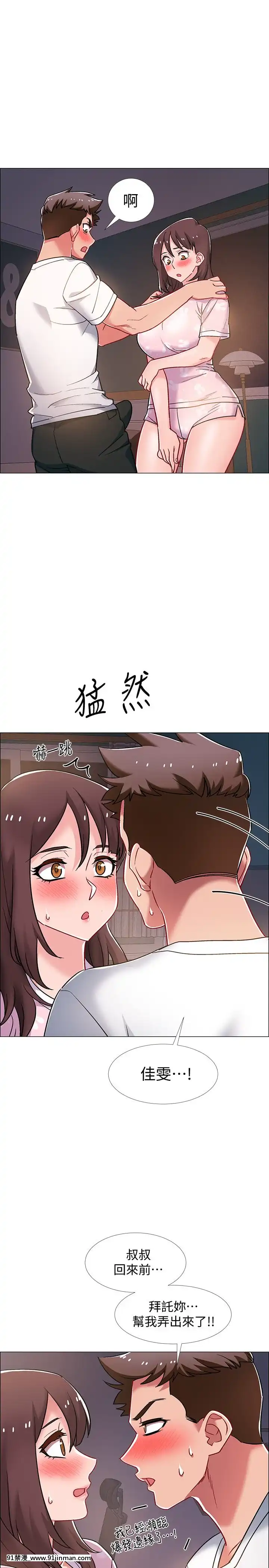 入伍倒數中16-31話[h漫 3d]