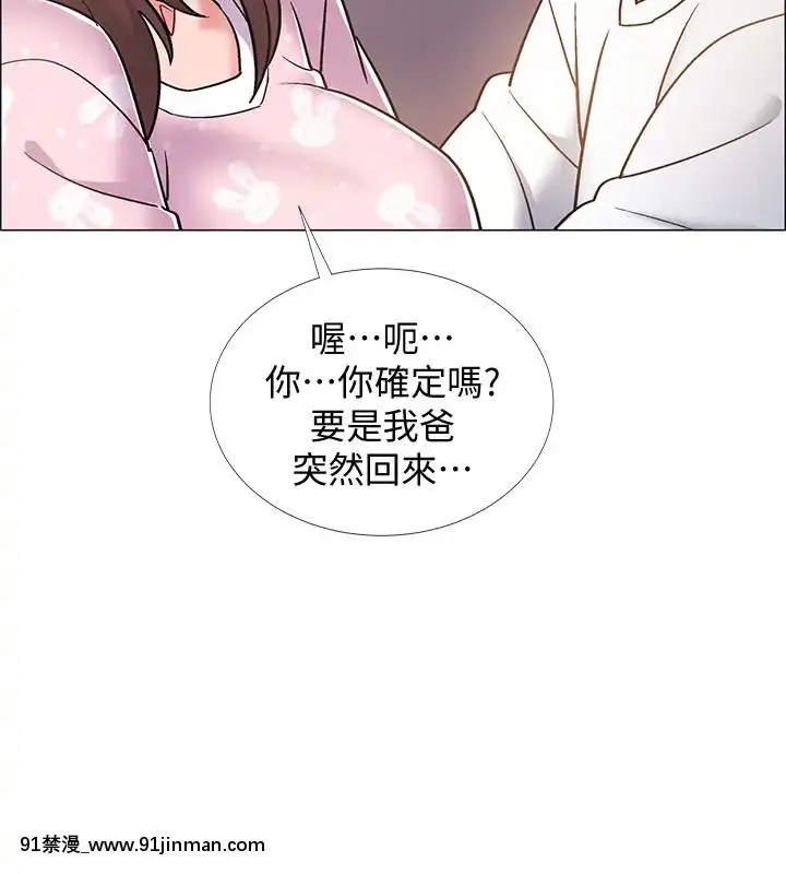 入伍倒數中16-31話[h漫 3d]