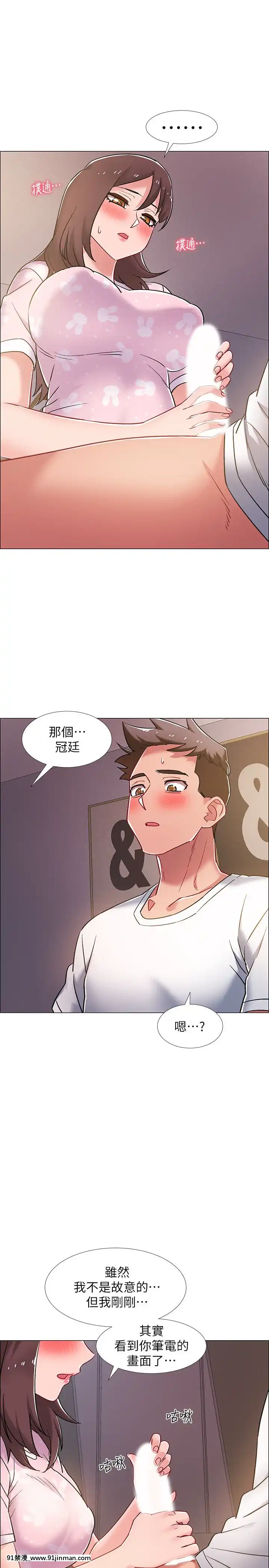 入伍倒數中16-31話[h漫 3d]