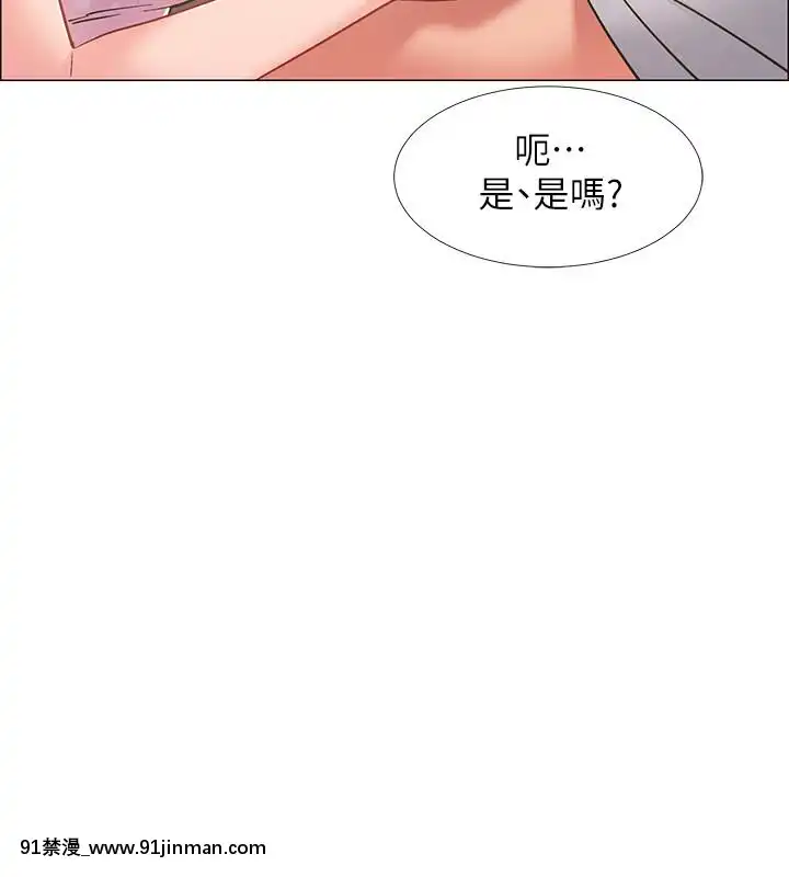 入伍倒數中16-31話[h漫 3d]