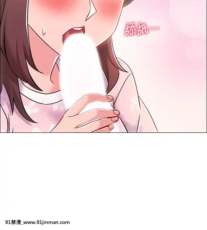 入伍倒數中16-31話[h漫 3d]