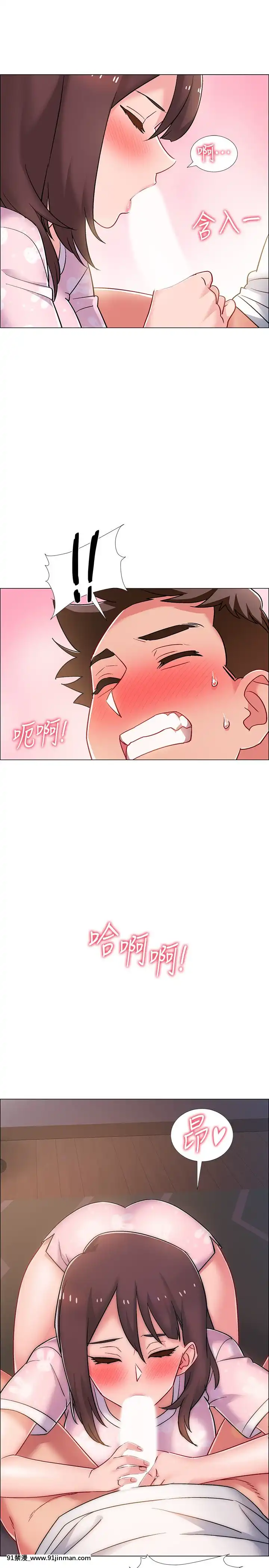 入伍倒數中16-31話[h漫 3d]