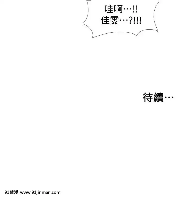 入伍倒數中16-31話[h漫 3d]