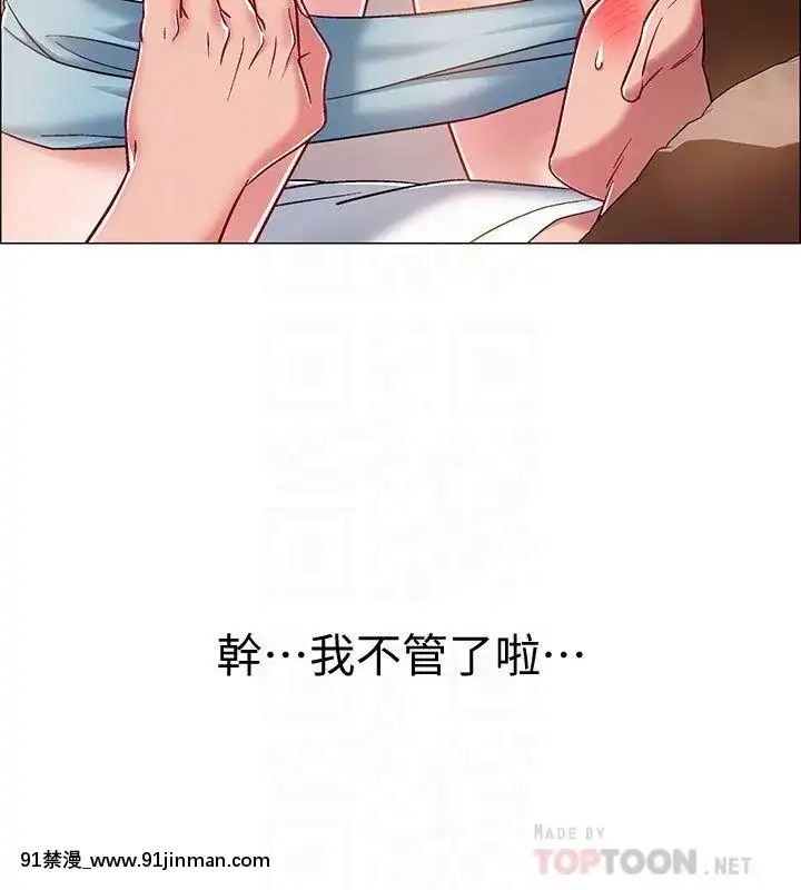 入伍倒數中16-31話[h漫 3d]