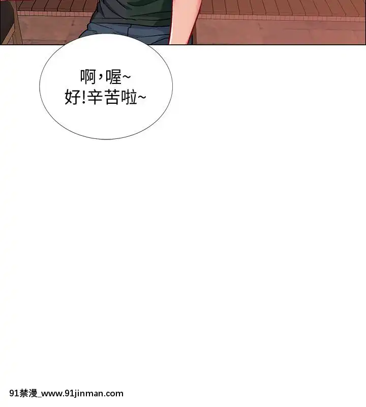 入伍倒數中16-31話[h漫 3d]