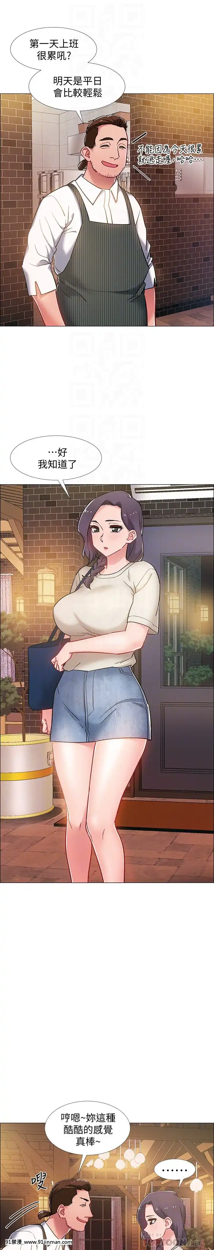 入伍倒數中16-31話[h漫 3d]
