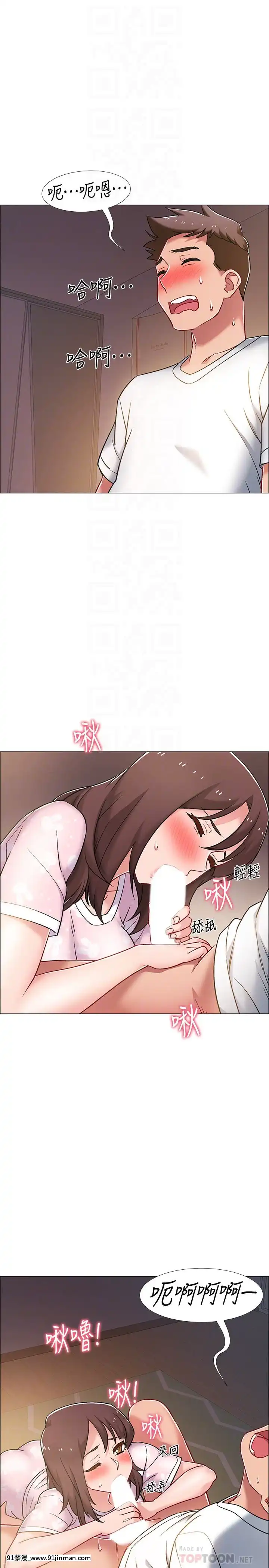 入伍倒數中16-31話[h漫 3d]