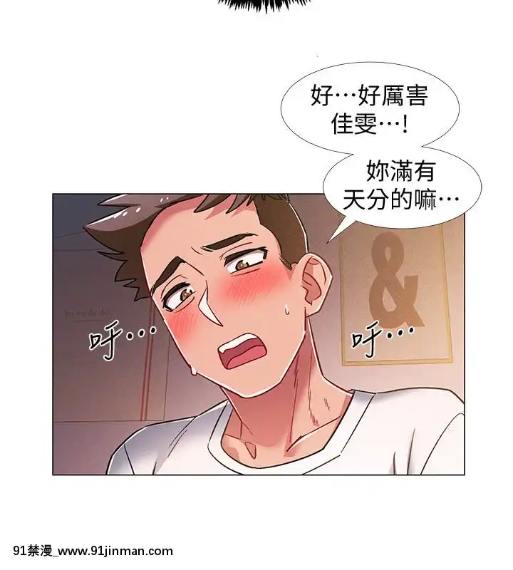 入伍倒數中16-31話[h漫 3d]
