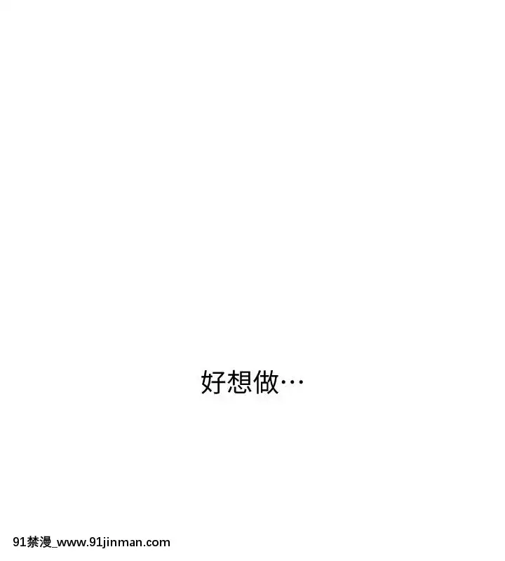 入伍倒數中16-31話[h漫 3d]