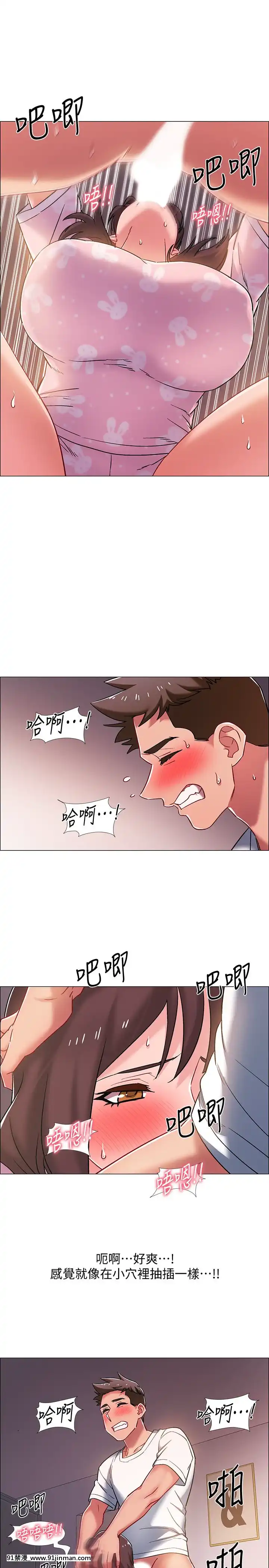 入伍倒數中16-31話[h漫 3d]