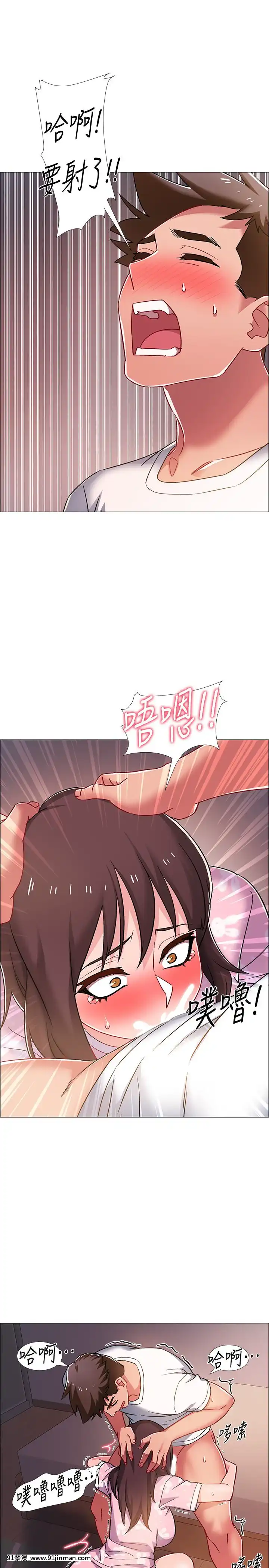 入伍倒數中16-31話[h漫 3d]