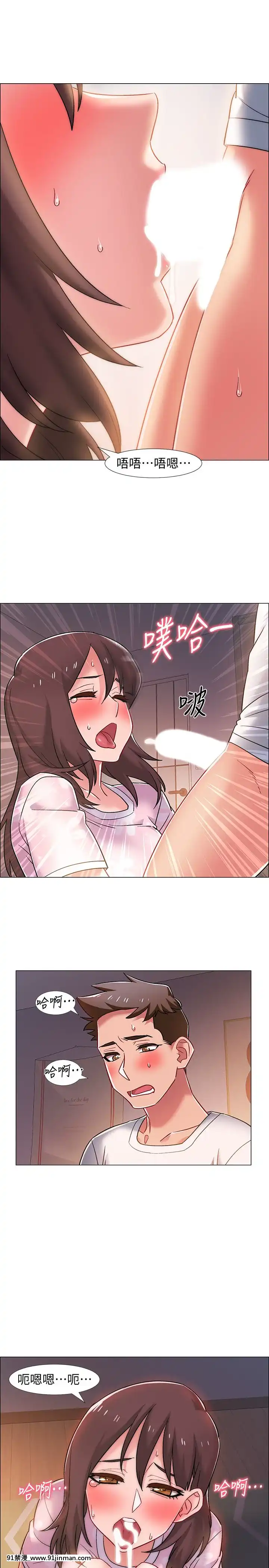 入伍倒數中16-31話[h漫 3d]