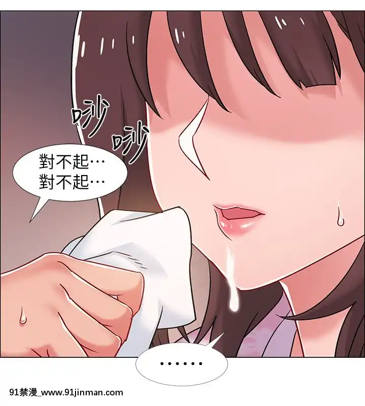入伍倒數中16-31話[h漫 3d]