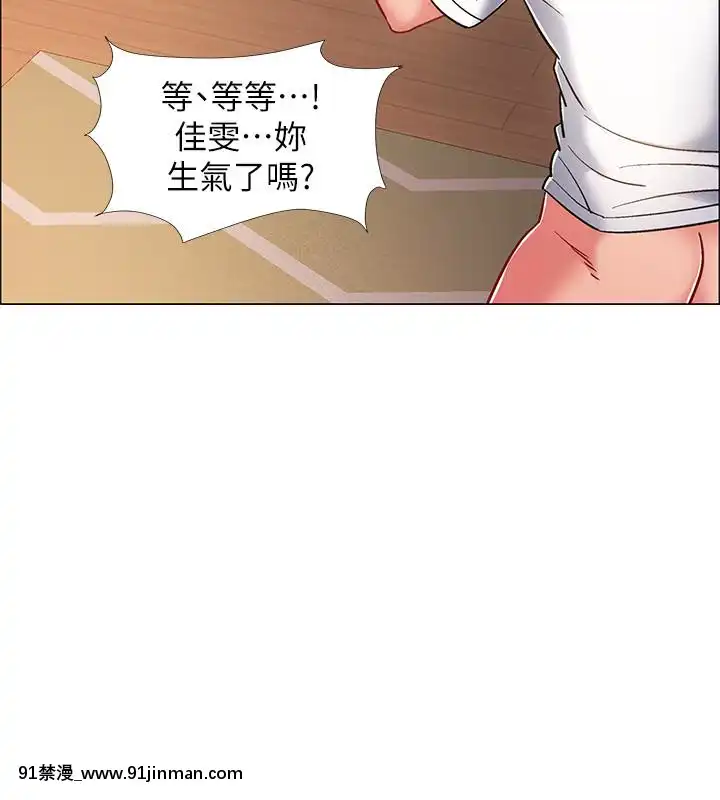 入伍倒數中16-31話[h漫 3d]