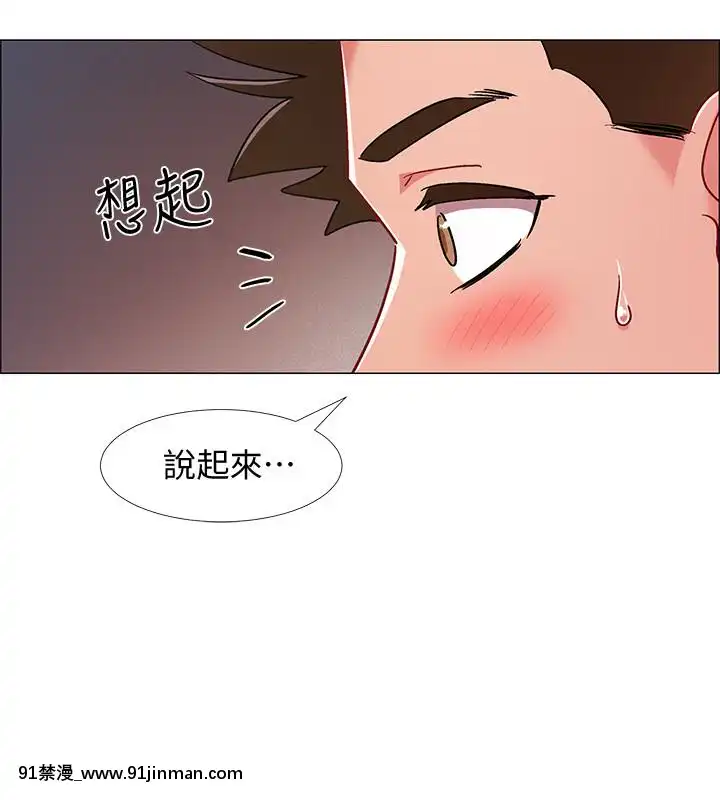 入伍倒數中16-31話[h漫 3d]