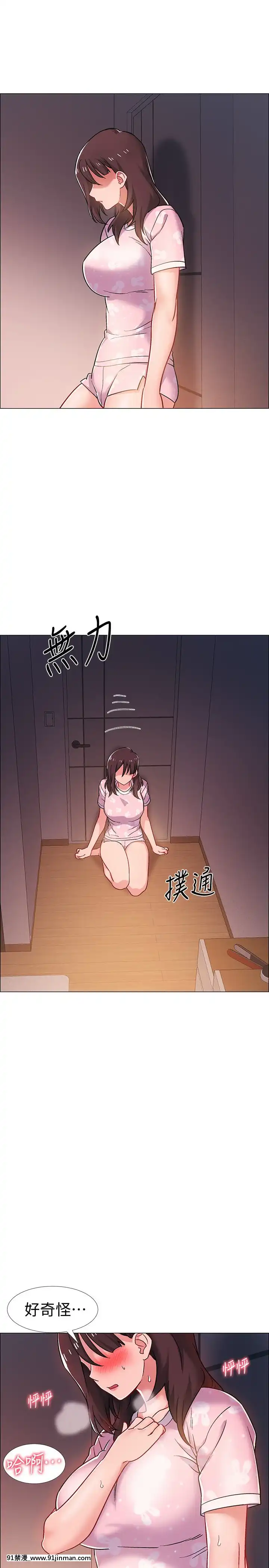 入伍倒數中16-31話[h漫 3d]
