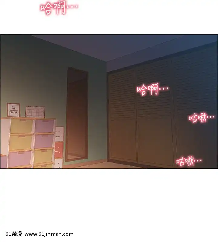 入伍倒數中16-31話[h漫 3d]