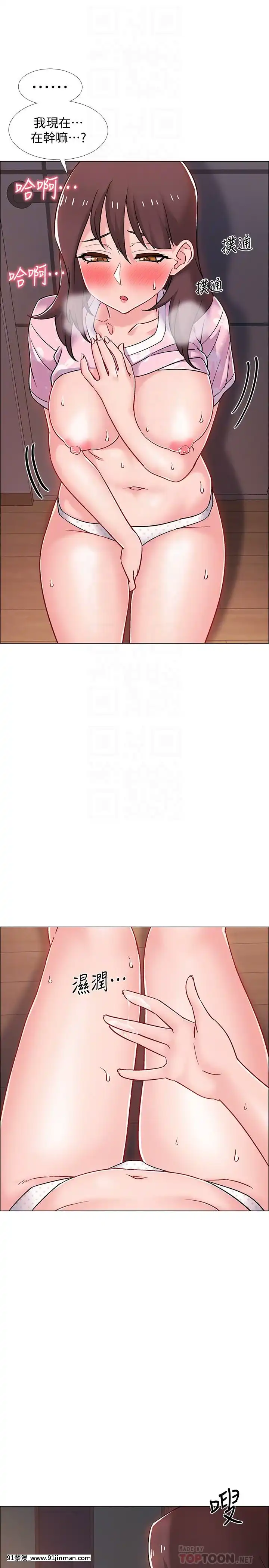 入伍倒數中16-31話[h漫 3d]