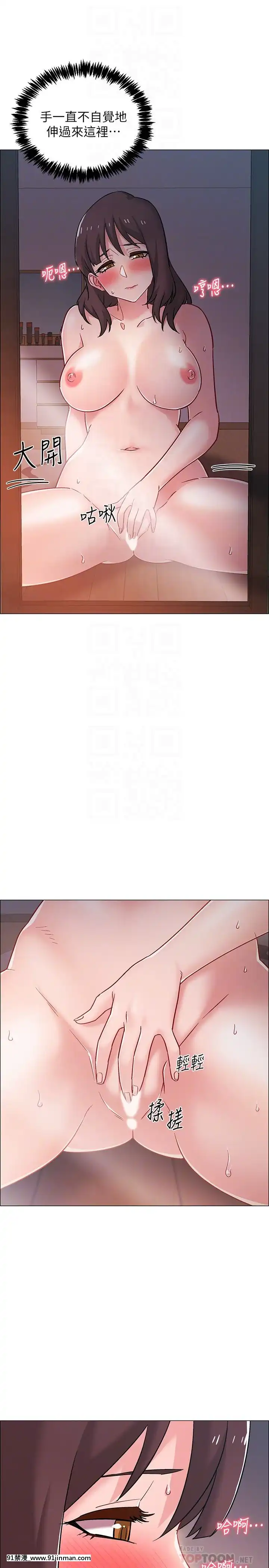 入伍倒數中16-31話[h漫 3d]