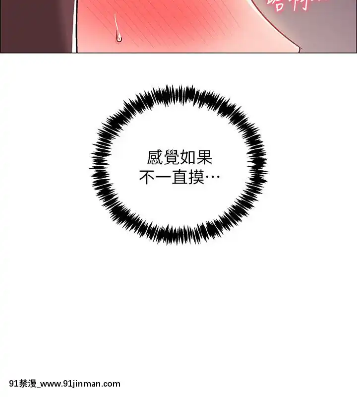 入伍倒數中16-31話[h漫 3d]