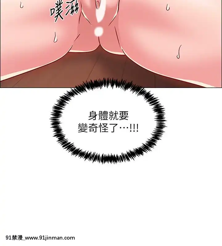 入伍倒數中16-31話[h漫 3d]