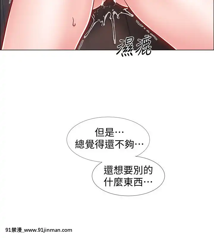 入伍倒數中16-31話[h漫 3d]