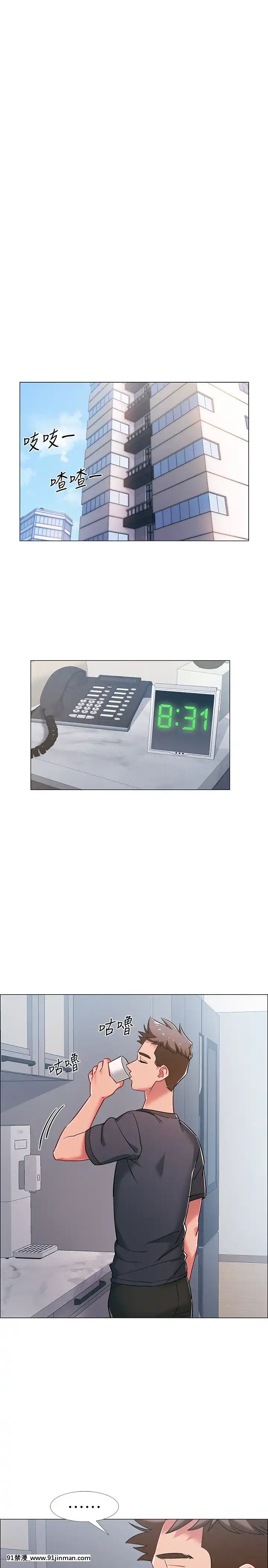 入伍倒數中16-31話[h漫 3d]
