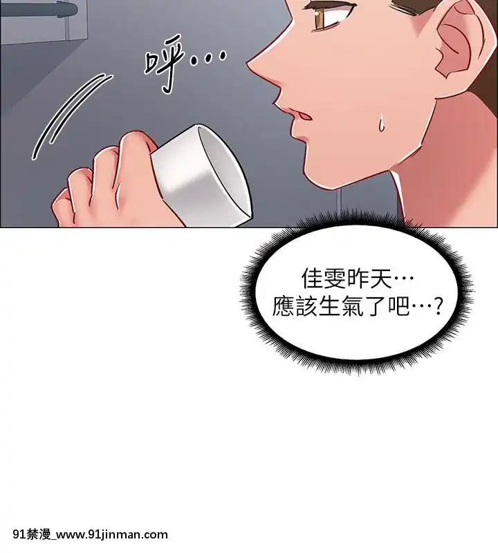 入伍倒數中16-31話[h漫 3d]