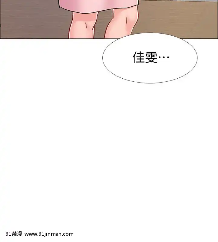 入伍倒數中16-31話[h漫 3d]