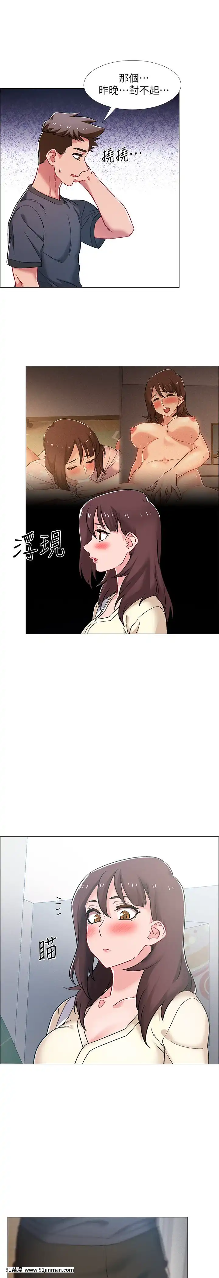 入伍倒數中16-31話[h漫 3d]