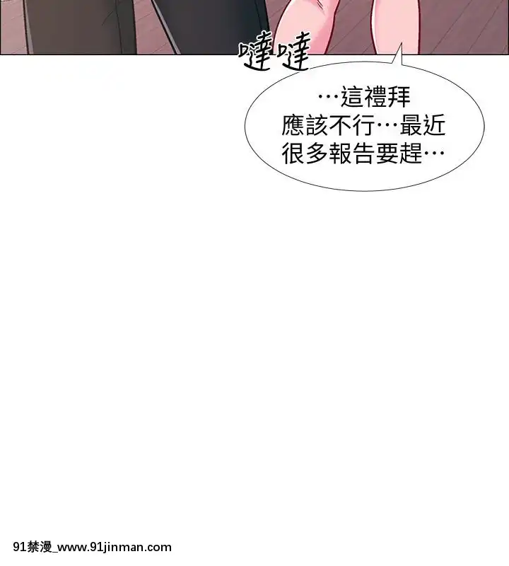 入伍倒數中16-31話[h漫 3d]
