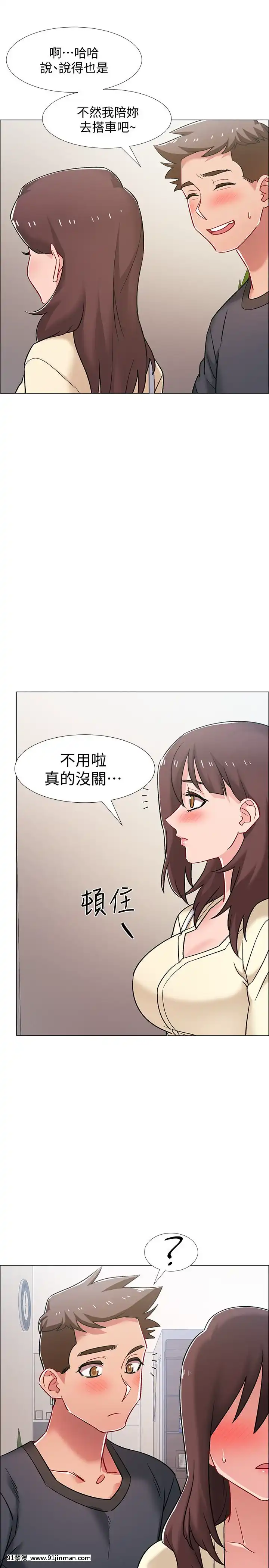 入伍倒數中16-31話[h漫 3d]