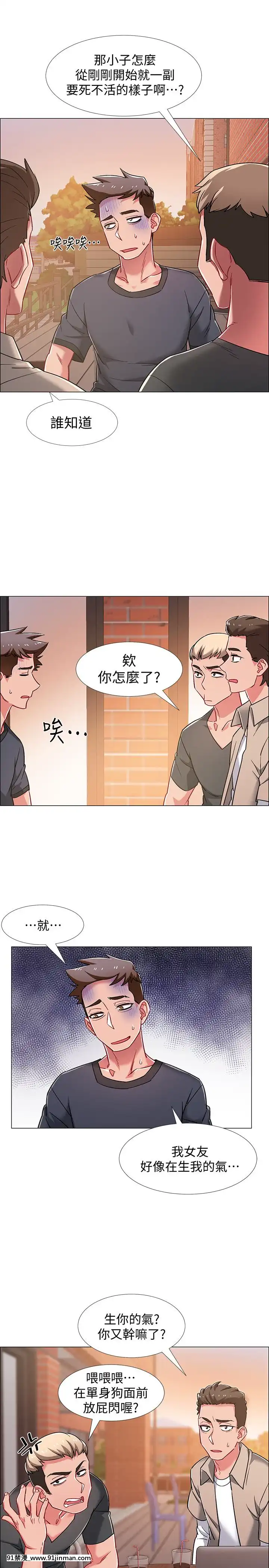 入伍倒數中16-31話[h漫 3d]