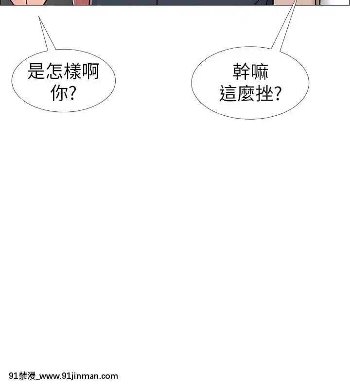 入伍倒數中16-31話[h漫 3d]