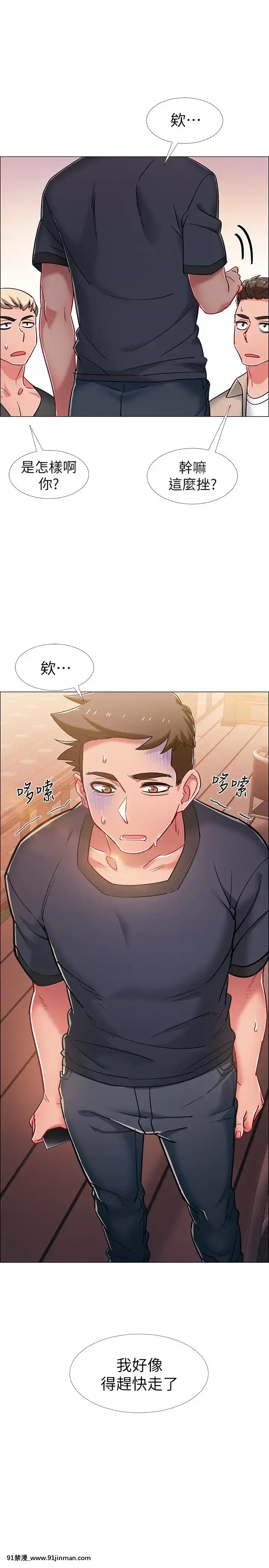 入伍倒數中16-31話[h漫 3d]