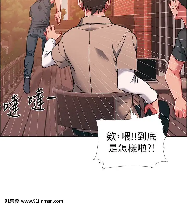 入伍倒數中16-31話[h漫 3d]