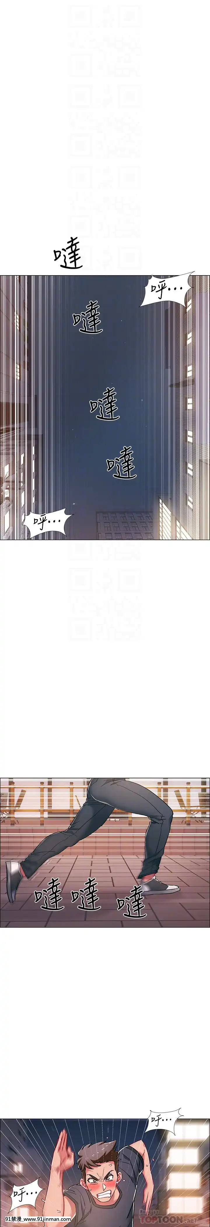 入伍倒數中16-31話[h漫 3d]