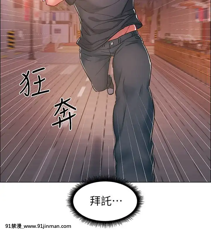 入伍倒數中16-31話[h漫 3d]