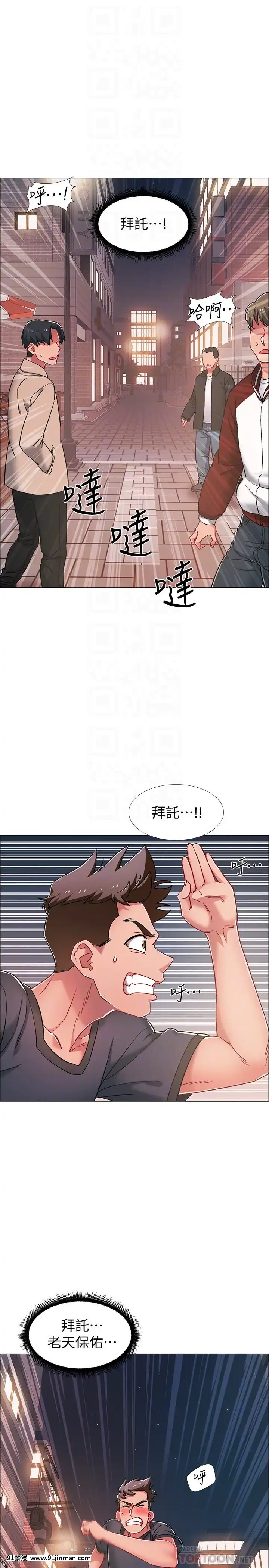 入伍倒數中16-31話[h漫 3d]