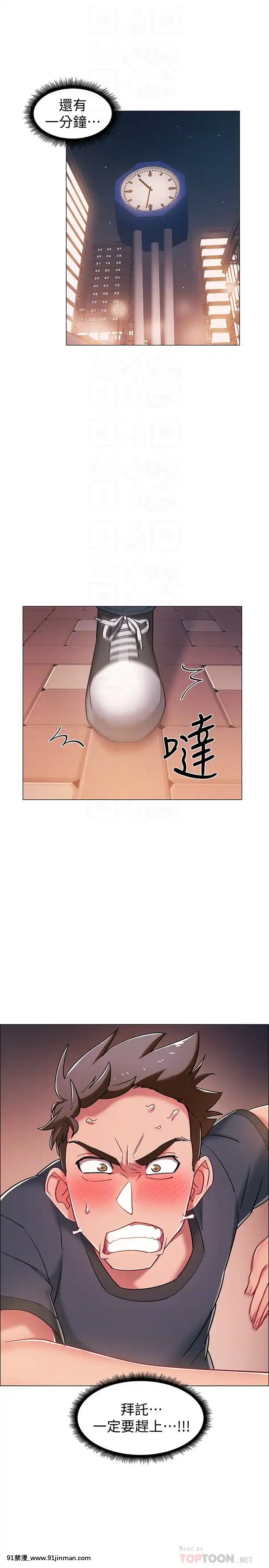 入伍倒數中16-31話[h漫 3d]