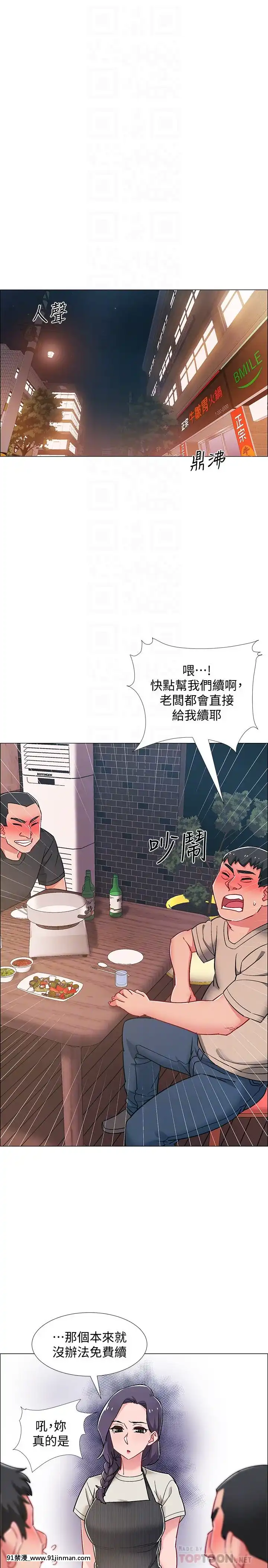 入伍倒數中16-31話[h漫 3d]