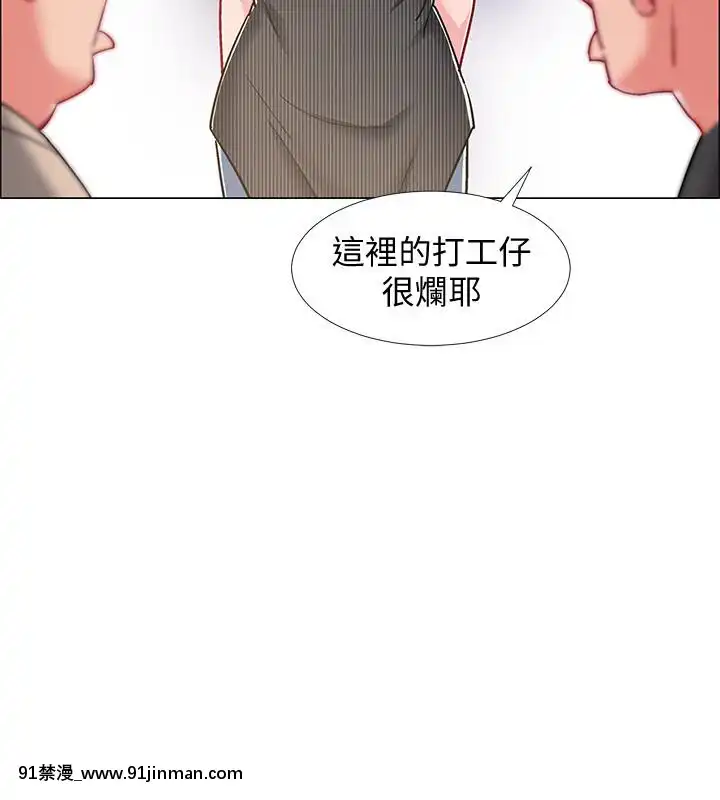 入伍倒數中16-31話[h漫 3d]