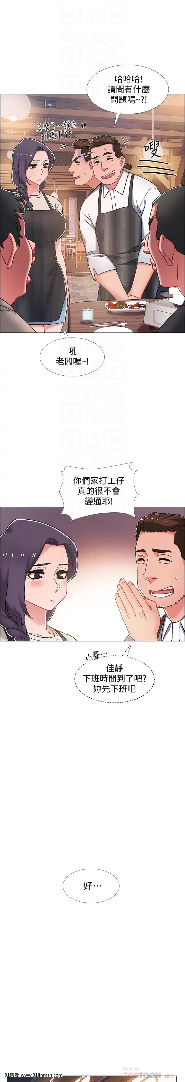 入伍倒數中16-31話[h漫 3d]