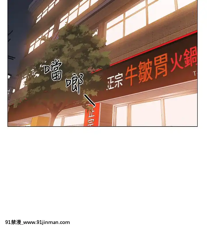 入伍倒數中16-31話[h漫 3d]