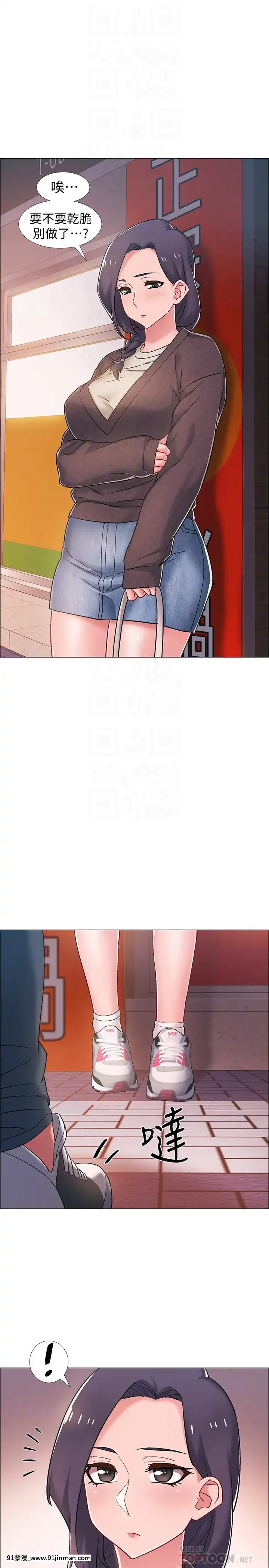 入伍倒數中16-31話[h漫 3d]