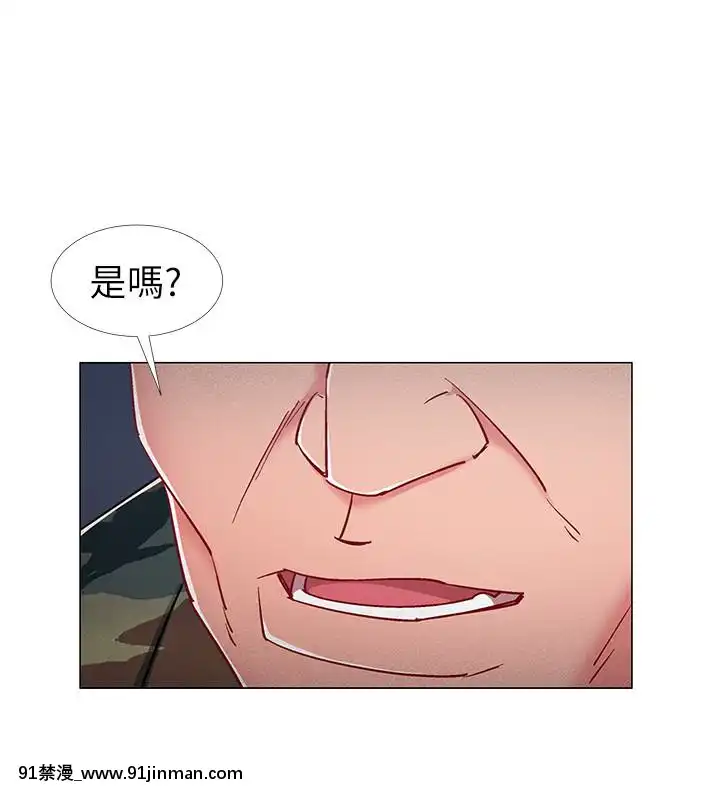 入伍倒數中16-31話[h漫 3d]